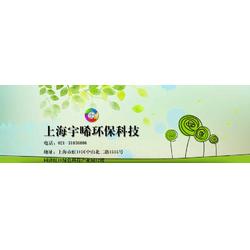 宇晞環保科技工業廢水處理流程