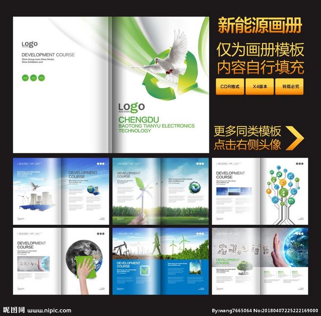 綠色引領(lǐng)未來 環(huán)?？萍寂c低碳生活的融合之路