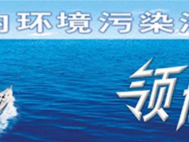格瑞衛(wèi)康環(huán)?？萍?以科技之力守護(hù)綠色家園
