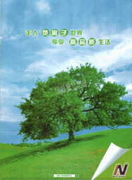 北京朗諾環(huán)保科技 創(chuàng)新驅動，守護綠水青山