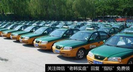 出租車(chē)行業(yè)遭遇“逼宮”，漲價(jià)是應(yīng)對(duì)沖擊的唯一解藥嗎？